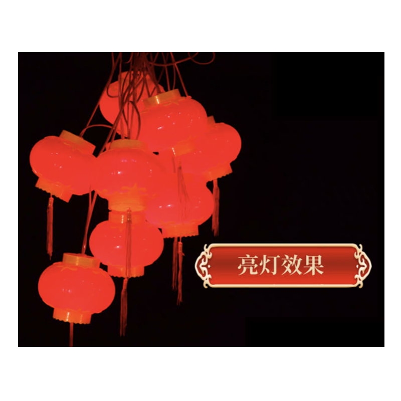 锦瑞星防水灯串户外灯笼15cm10连串/个高清大图
