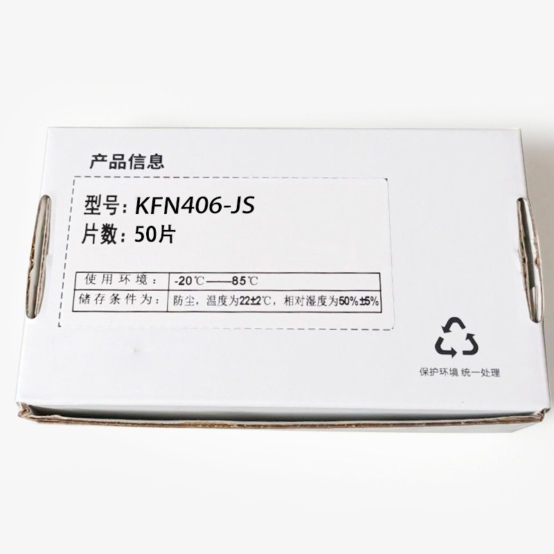 柯菲林(kevolin)KFN406-JS 挂牌标签 120mm*80mm 50张/盒