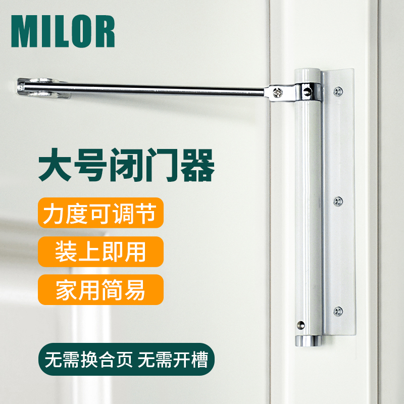 汐岩简易闭器家用自动关器液压缓冲自动弹簧闭合器免打孔高清大图