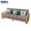 沙发实木沙发