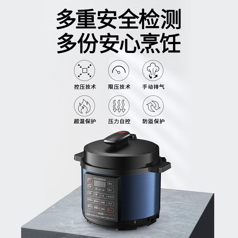 现代HYUNDAI电压力锅 AX50-9021家用5L智能预约多功能不粘双胆蒸煮煲汤易清洁高压锅电饭煲 双内胆高清大图