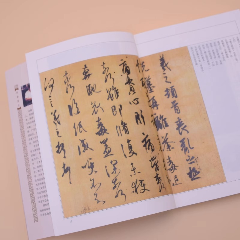 [正版]倚天屠龙记金庸原著全套4册朗声旧版金庸武侠小说作品集现当代经典文学武侠小说 射雕英雄传神雕侠侣玄幻武侠小说书店高清大图
