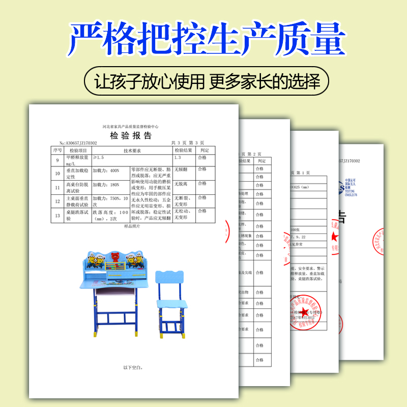 儿童书桌学习桌简约家用学生课桌椅组合小孩子学习桌儿童写字桌椅套装巧妈邦高清大图