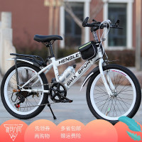 山地自行车儿童女男孩8-10-11-12岁青少年中小学生变速20/22/24寸儿童三轮车便携轻巧轻便手推车脚踏车男孩女孩