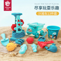 儿童海边沙滩车玩具套装宝宝拖车海滩挖沙铲子玩沙子桶工具 沙滩车13件