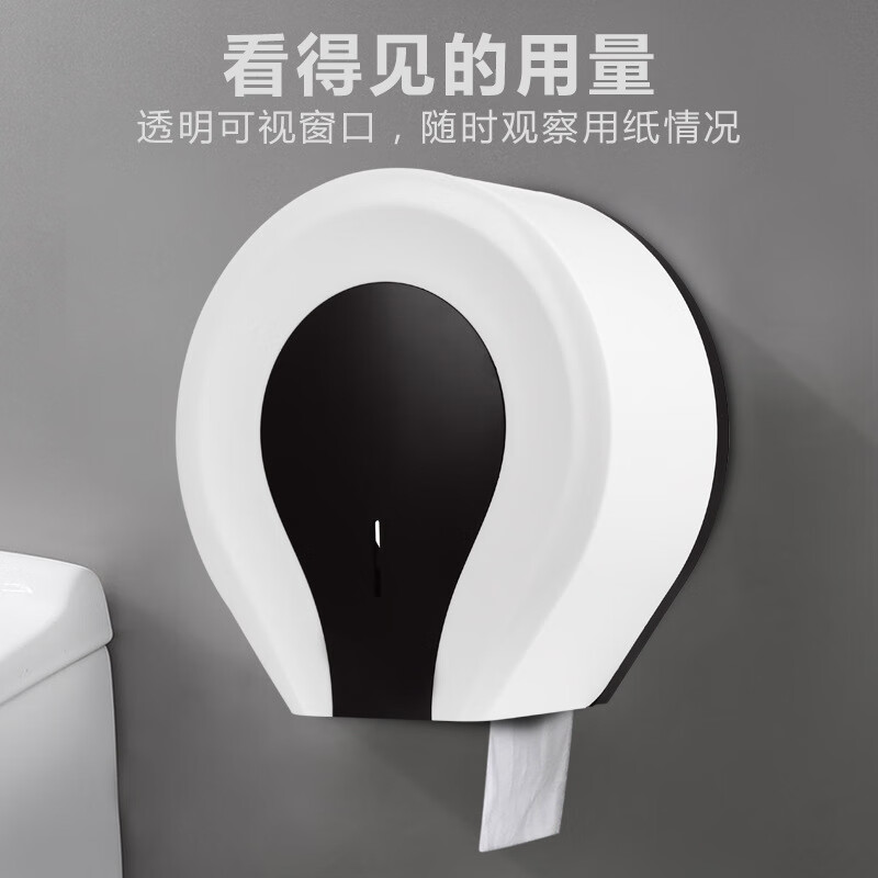 谋福 酒店卫生间大卷纸巾盒 厕所大卷纸架壁挂式大盘纸巾架商用大卷纸盒 YK3085款白色(打孔/免打孔)高清大图