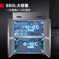 德玛仕(DEMASHI)商用四门冰柜 保鲜柜冷藏冷冻双温立式不锈钢四开门厨房冰箱 BG-900T-2W