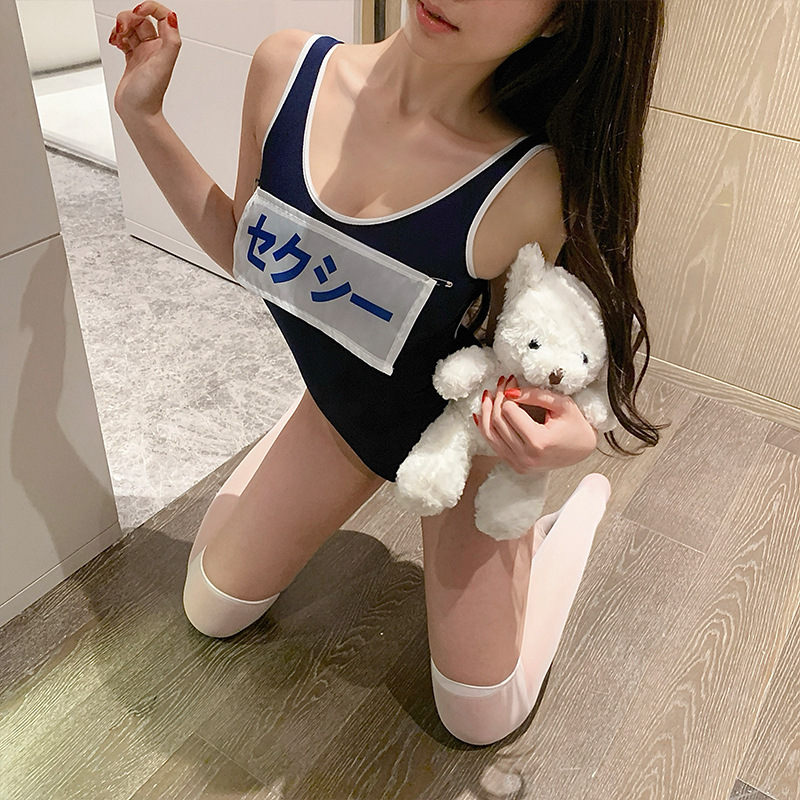 九里晴川性感睡衣运动风连体免脱修身可打底女用调味成人用品 WY062 均码_819高清大图