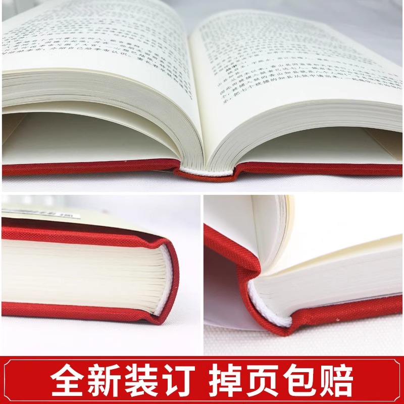 [正版]完整无删减黄帝内经全集原著原版皇帝内经白话文书人民卫生中医学四季养生法徐文兵倪海厦十二经脉揭秘与应用古籍出版社高清大图