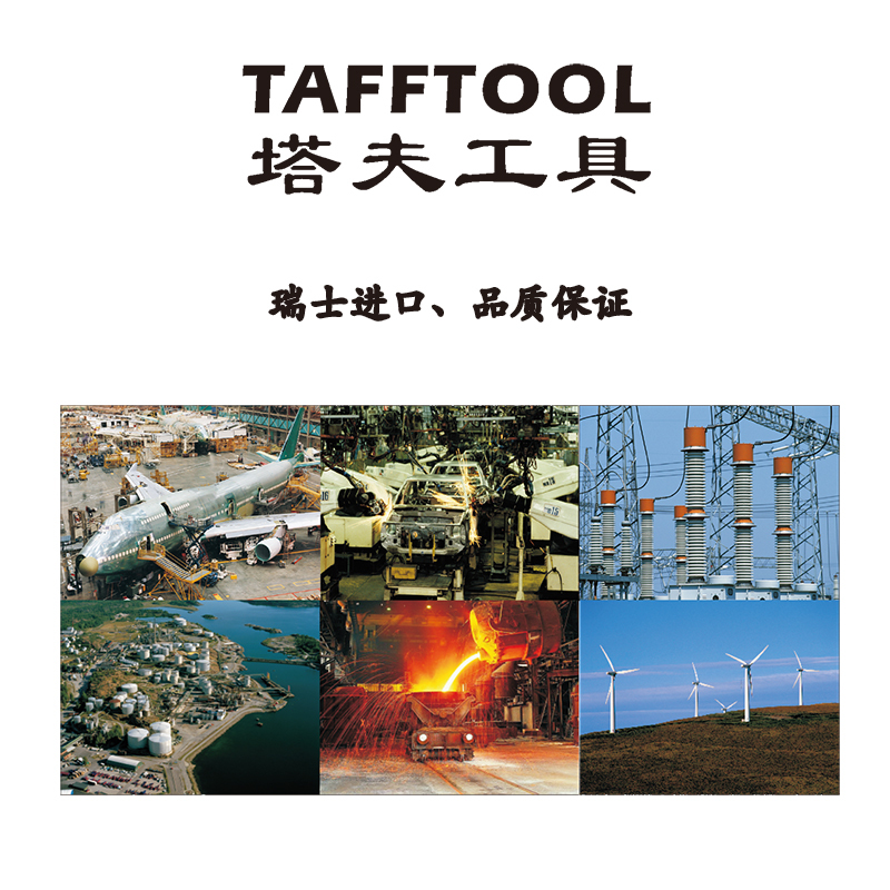 塔夫（TAFFTOOL） TH6351014 数显外径千分尺75-100mm