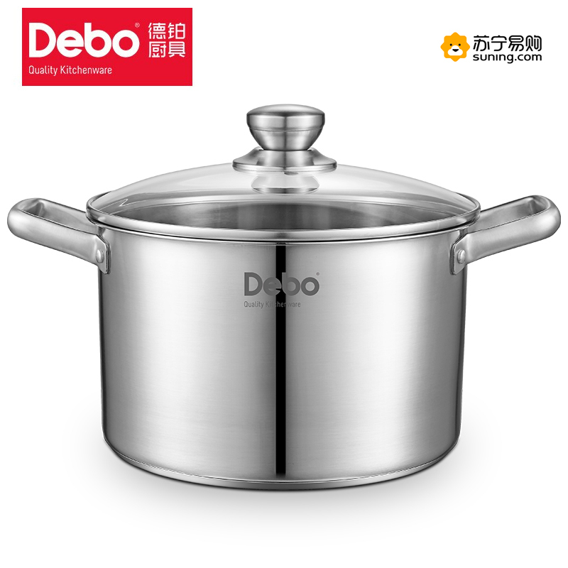 [德铂]汤锅炖锅DEP-606煲汤煮面熬粥锅304不锈钢多用途加厚锅