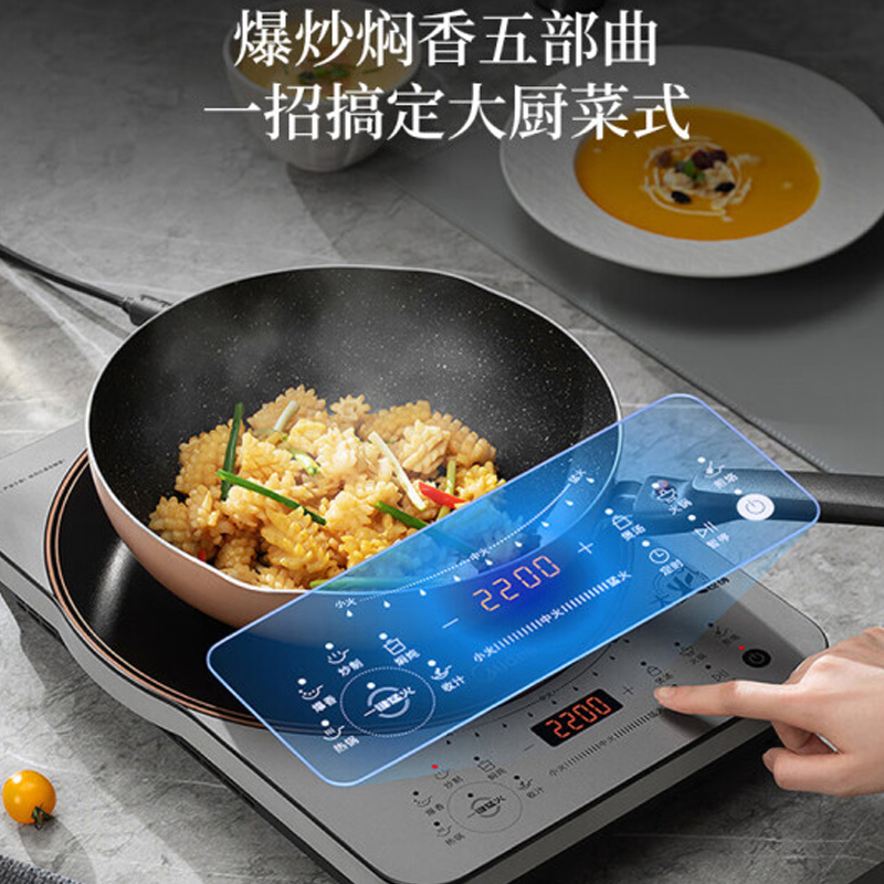 美的(Midea)电磁炉 MC-CLC2215高清大图