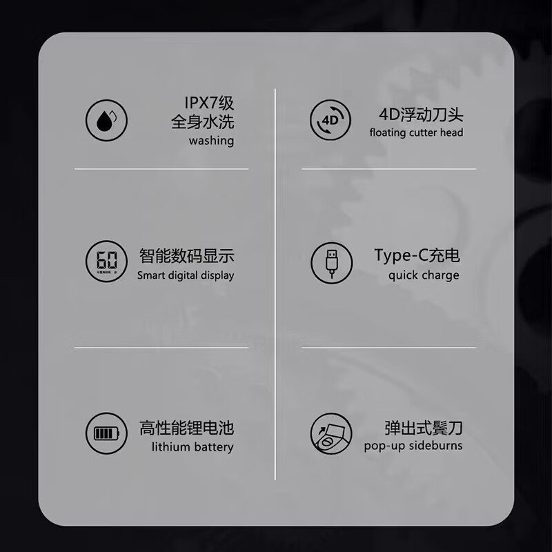 超人(SID)电动剃须刀三刀头智能电量显示大功率全身水洗Type-C1小时快充送男友 RS303+便携收纳盒 普通装高清大图