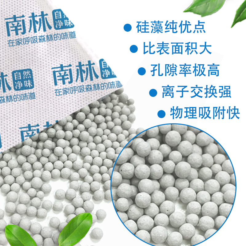 南林除甲醛活性炭家用除苯除味硅藻纯竹炭包汽车用吸附净化碳包高清大图