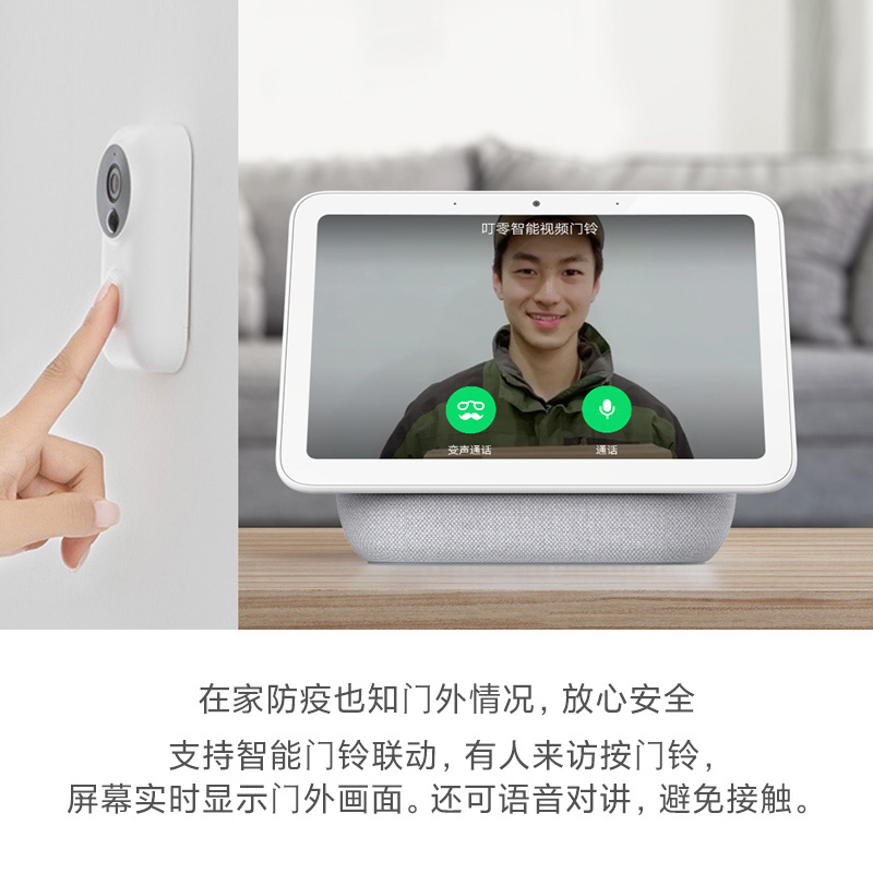 小米(MI)小爱触屏音箱Pro 小爱同学智能音响家用手机wifi语音声控AI 8英寸大屏蓝牙音响闹钟 单个价高清大图