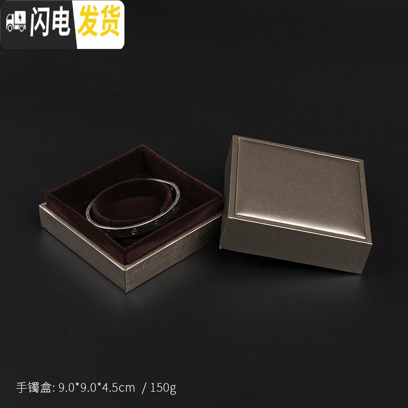 三维工匠创意耳钉首饰盒手镯项链吊坠盒精致戒指盒手饰收纳包装盒礼盒收纳盒 金色手镯盒【天地盖-如图】