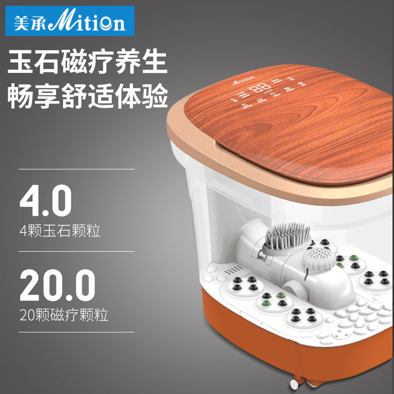 美承(Mition)足浴盆 全自动按摩泡脚盆 深桶足浴器家用 支持电动滚轮 洗脚盆 恒温功能红光照射 防滑底座 18L