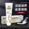 鞋油黑色无色通用保养油真皮鞋刷鞋洗擦鞋搭档清洁护理绵羊油