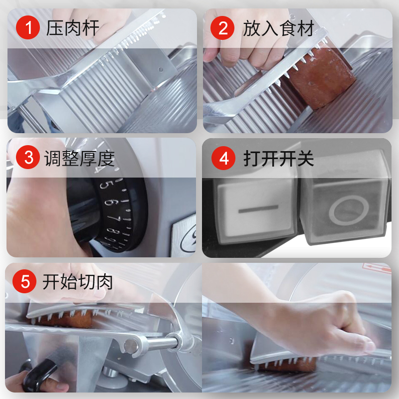 华菱商用半自动切片机电动小型肥牛肉卷冻肉火锅刨肉机羊肉刨片机10寸高清大图