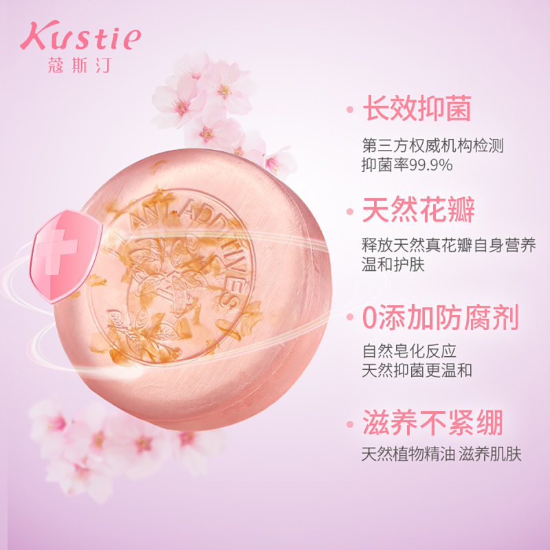 樱花瓣精油皂持久留香洗脸皂洗澡手工肥皂100g
