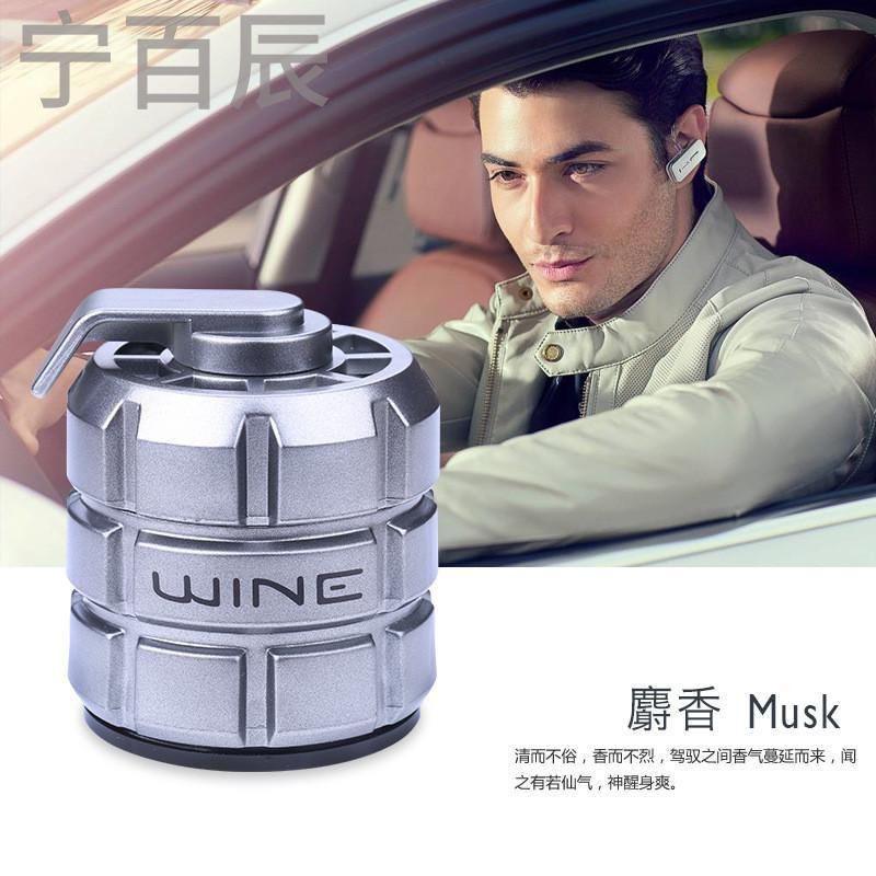 宁百辰WINE汽车香膏 固体汽车香膏 型固体汽车香膏