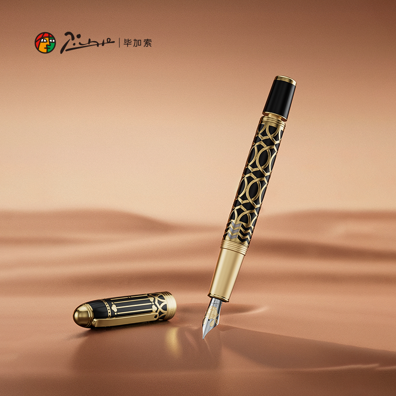 毕加索(Pimio)TS-991卓越系列活塞上墨F尖套装颜色随机