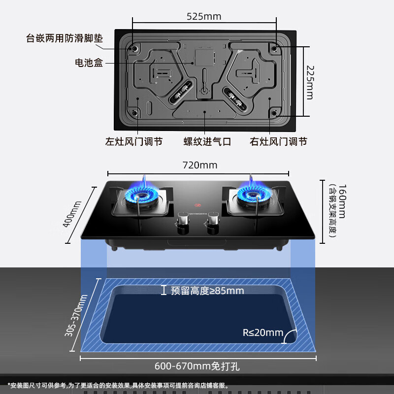 创维(Skyworth)燃气灶煤气灶双灶家用 5.2kW猛火灶具 蓝火爆炒 嵌入式钢化玻璃灶台Z50BS-1S 天然气高清大图
