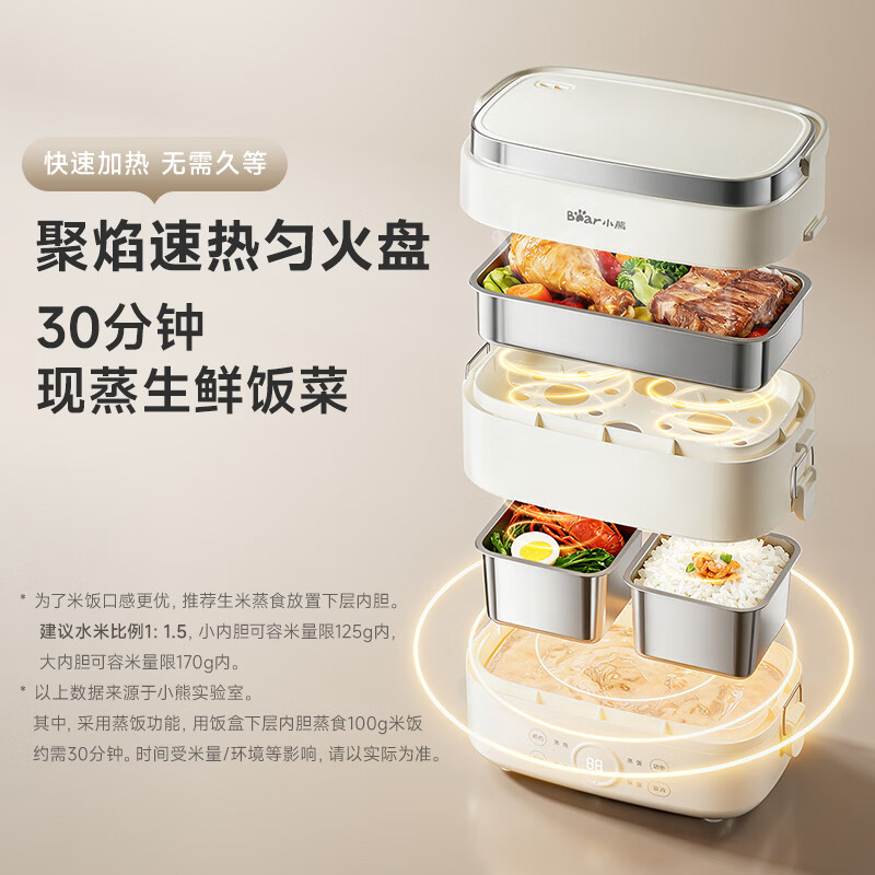 小熊智能电热饭盒 卡其色不锈钢内胆 微电脑控制 无需加水慢炖 高颜值便携设计高清大图