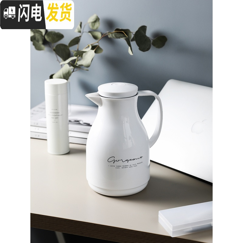 三维工匠 念白 玻璃内胆热水壶 暖水瓶保温便携开水瓶冷家用学生宿舍 Gorgeous保温杯