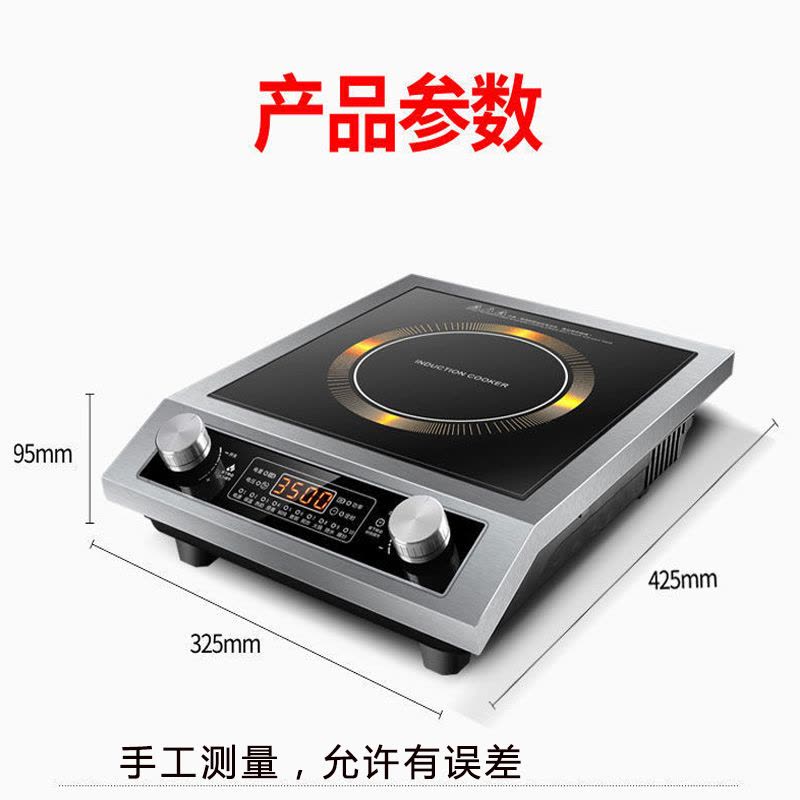 德玛太3500升级版电磁炉平面家用大功率猛火灶炒菜火锅电磁灶煲汤煮粥煮饭多功能实用图片