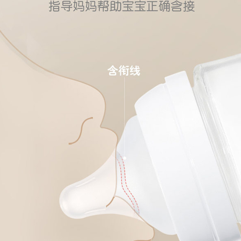 贝亲三代宽口径奶嘴M单只装BA134 1个月以上适用