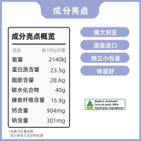合怡(Healthy Year)全脂高钙成人奶粉 节日礼盒装 30g*20