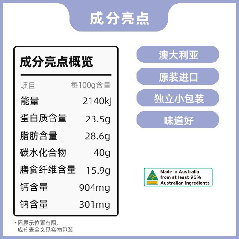 合怡(Healthy Year)全脂高钙成人奶粉 节日礼盒装 30g*20
