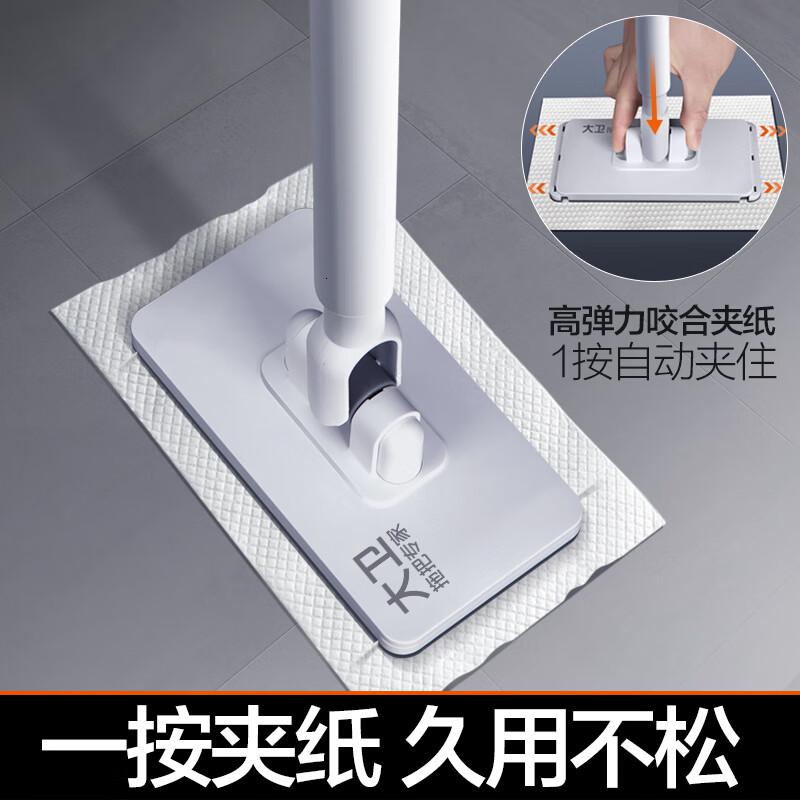 大卫大卫洗脸巾拖把懒人夹布迷你拖把2024新款家用一拖板静电除尘纸净 大卫Z12-洗脸巾迷你拖把高清大图