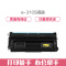 e代经典 施乐3105硒鼓适用施乐DocuPrint 3105打印机