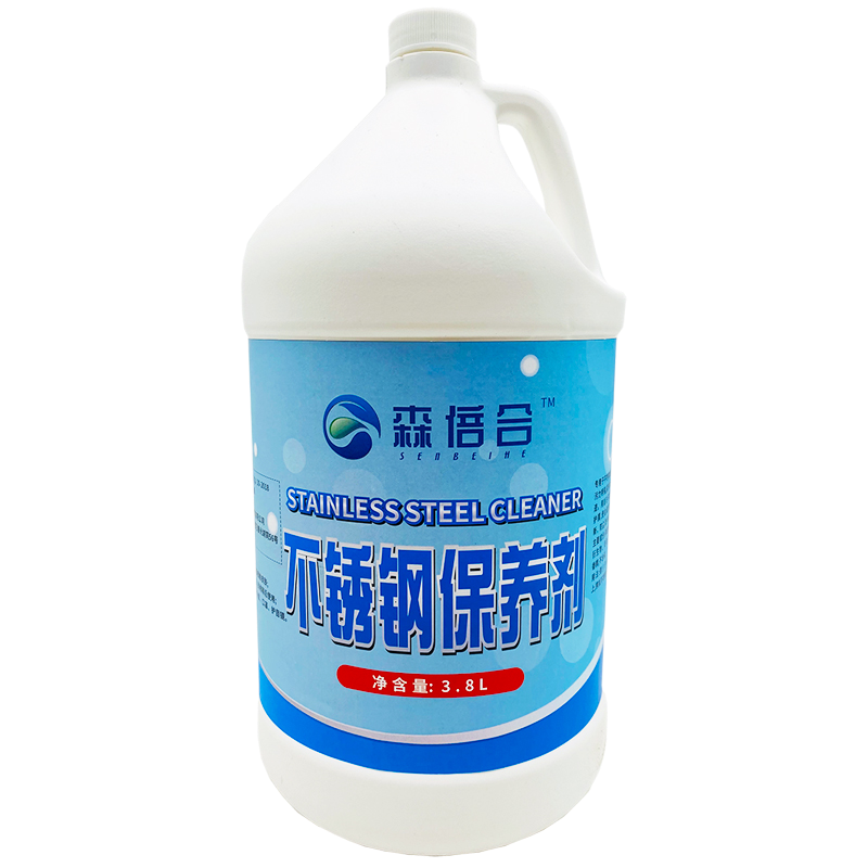 森倍合 不锈钢保养剂光亮剂保养护理油 3.8L/桶高清大图