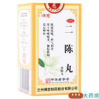 佛慈 二陈丸200丸燥湿化痰咳嗽痰多理气和胃恶心呕吐