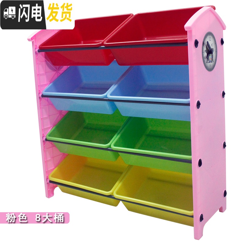 三维工匠宝宝儿童玩具收纳架箱塑料多层大容量幼儿园整理储物柜子置物架子收纳柜高清大图