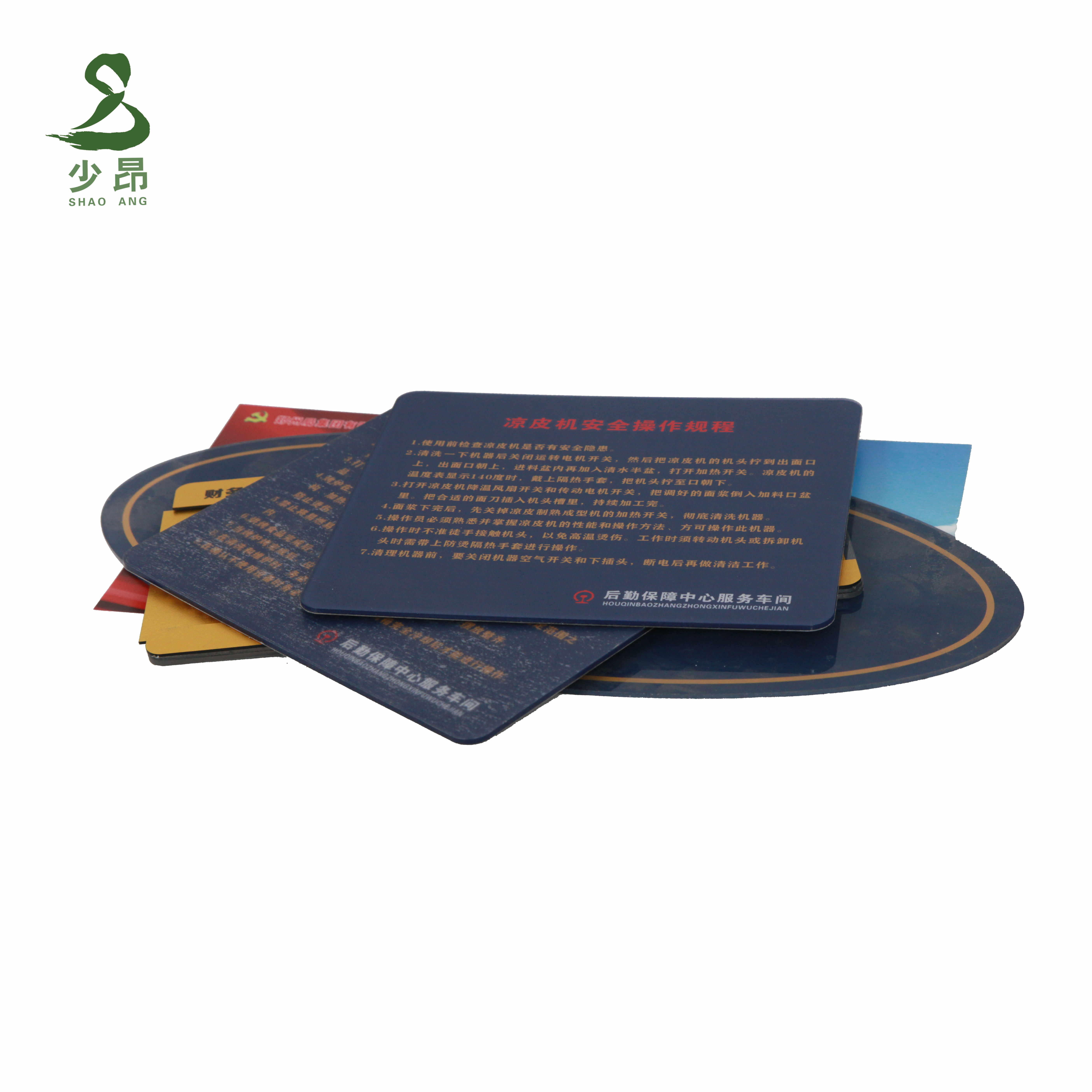 少昂 亚克力展板 SA-YKL-001 平方米高清大图
