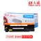 天威CRG328/CE278A 标准装 易加粉硒鼓墨盒适用惠普78A 1536DNF P1606dn P1566