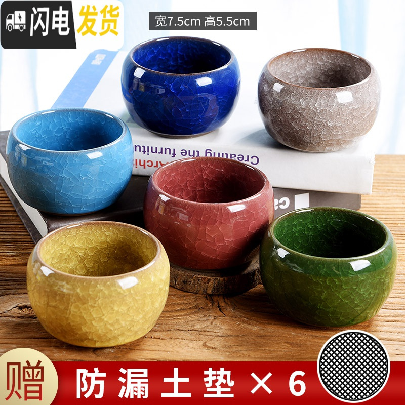 三维工匠多肉花盆陶瓷小号植物个性大口径盆栽家用创意粗陶透气 白色套装1085图示六个 中小花盆容器高清大图