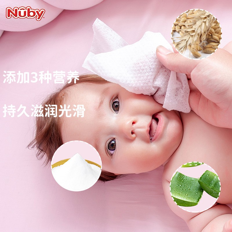 努比Nuby动物园迷你湿巾8抽*8包(一提)8提NY-14高清大图