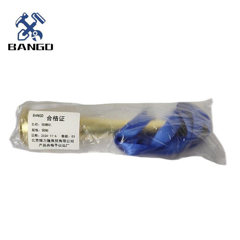 BANGD 铜喇叭 铜制(个)
