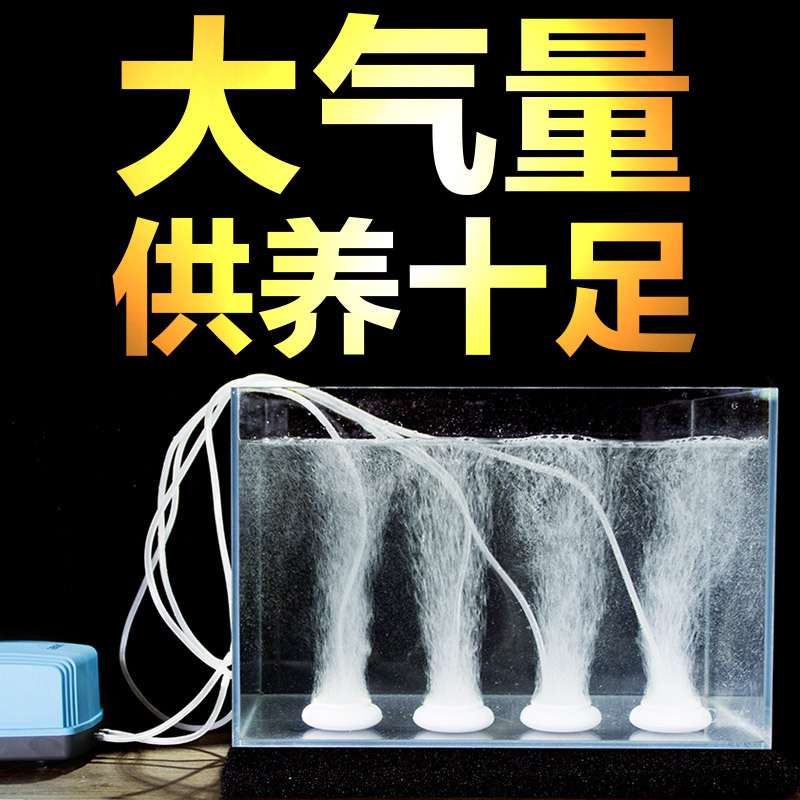 氧气泵鱼缸增氧泵充氧机养鱼增气泵水族箱龙鱼打氧机大气量