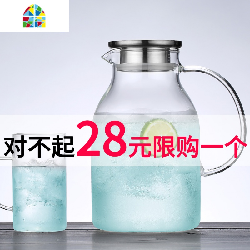 凉水壶玻璃大容量加厚可高温冷水杯家用套装果汁壶防爆扎壶不锈钢 FENGHOU 2200ML凉水壶-新款高清大图