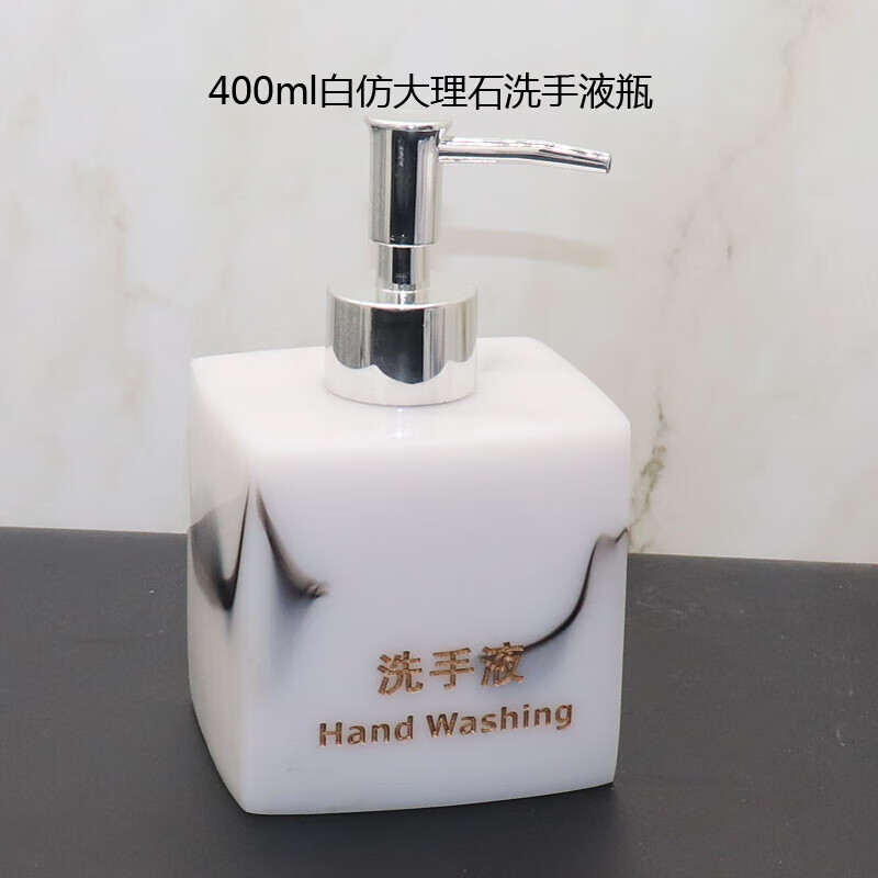 兰诗 DB7029 230ml无字 分装瓶 浅黄/黄仿色 (计价单位:个)