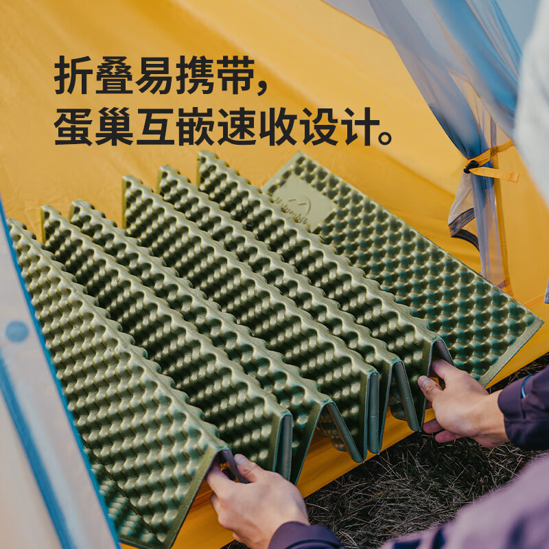 NatureHike徒径Troues-R1.8蛋巢折叠防潮垫CNK2450WS044橄榄绿/单人加宽高清大图