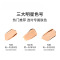 [国内专柜版]魅可(MAC)定制无瑕粉底液30ml N12混合皮遮瑕控油
