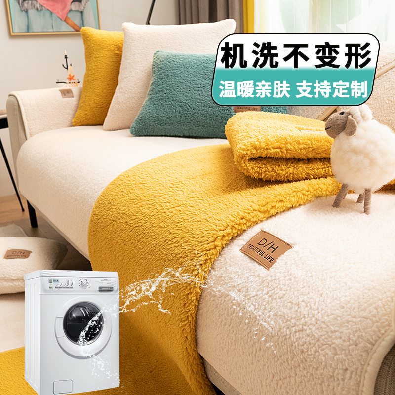 京城派 冬季毛绒沙发垫套装防滑沙发坐垫子123组合沙发垫布艺简约沙发套罩巾全包支持定制飘窗垫子 羊羔绒-米白 70*180cm一片