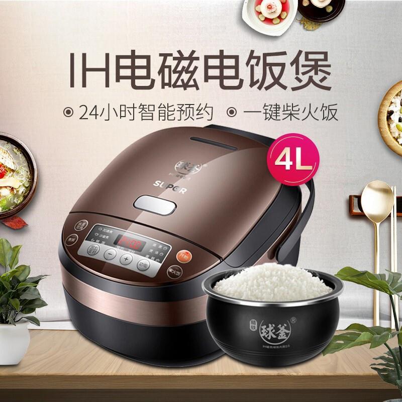 苏泊尔(SUPOR) CFXB50HC19-120 4L 电饭煲